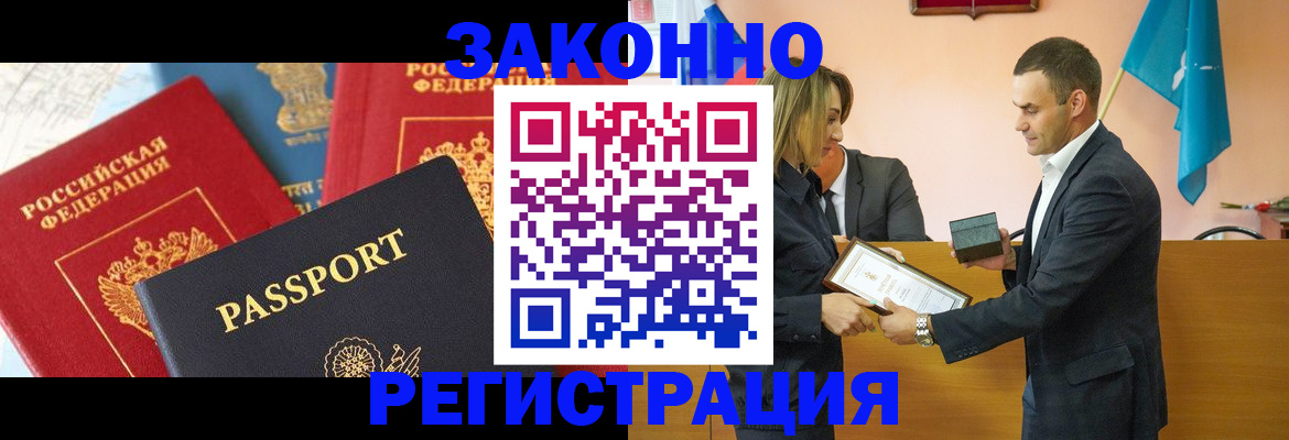 регистрация для школы в Ясном