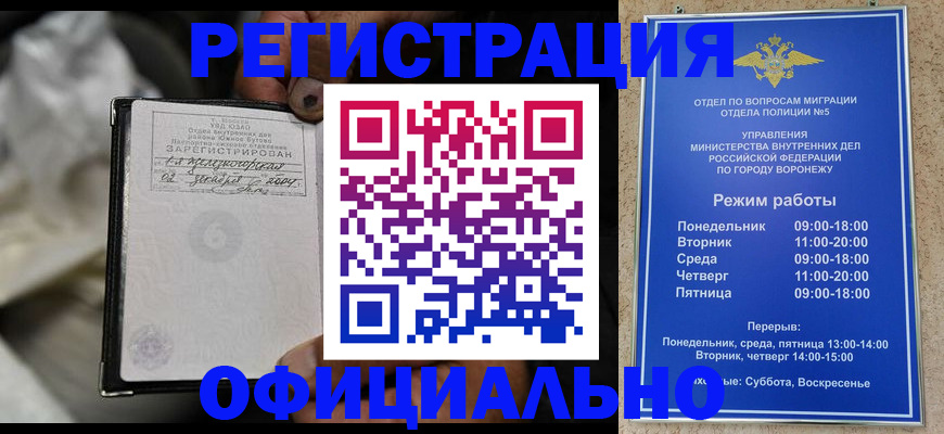 где прописаться в Ясном