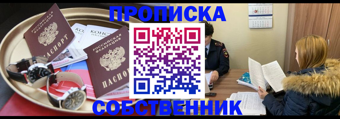 регистрация для кредита в Ясном